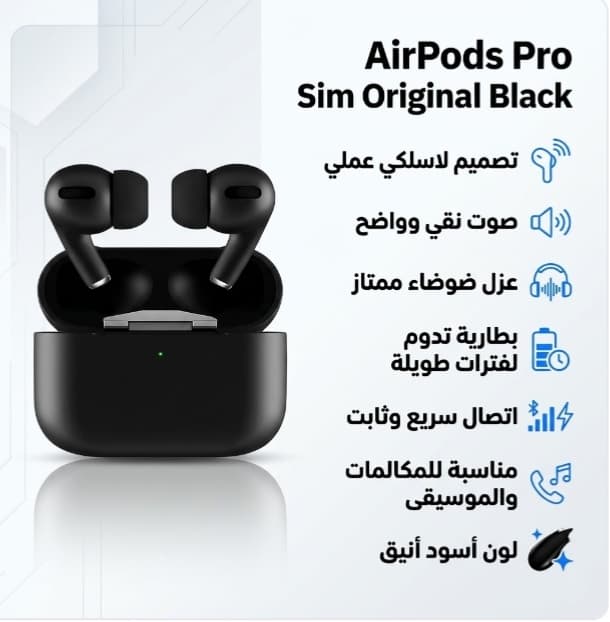 Airpods pro sim original Black